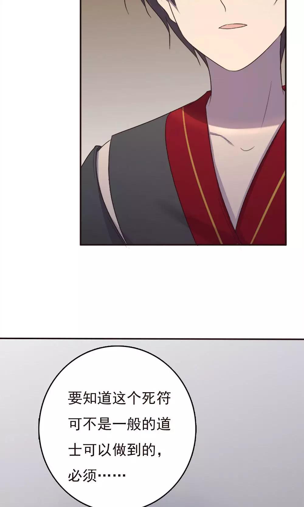 第43话-第43话