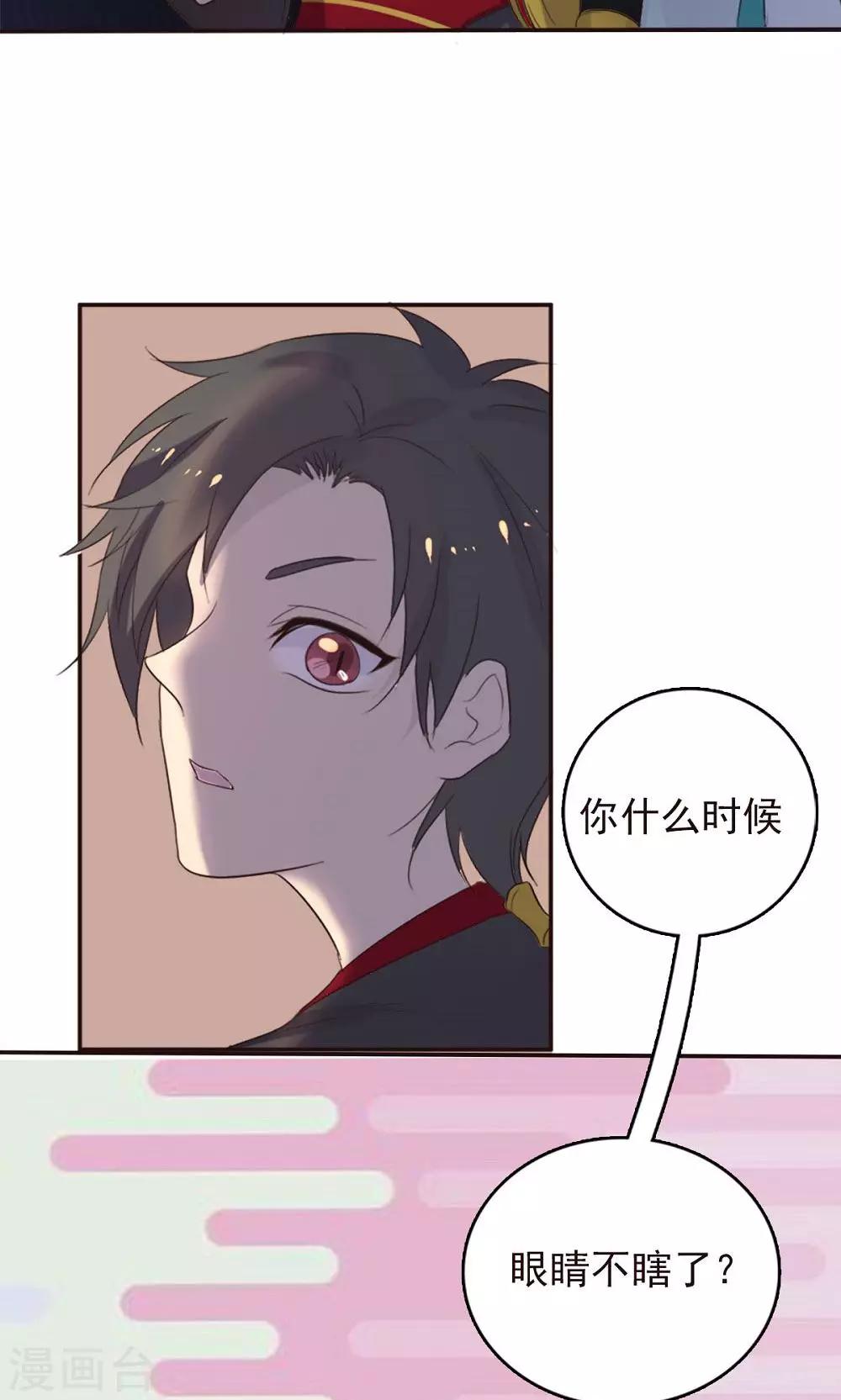 第43话-第43话