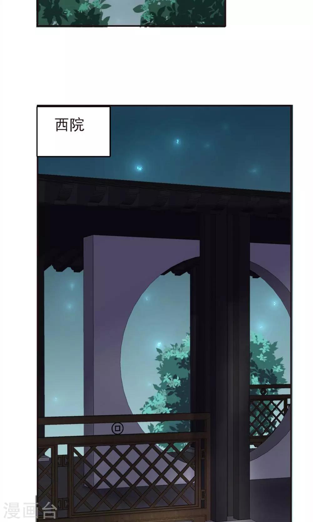 第43话-第43话