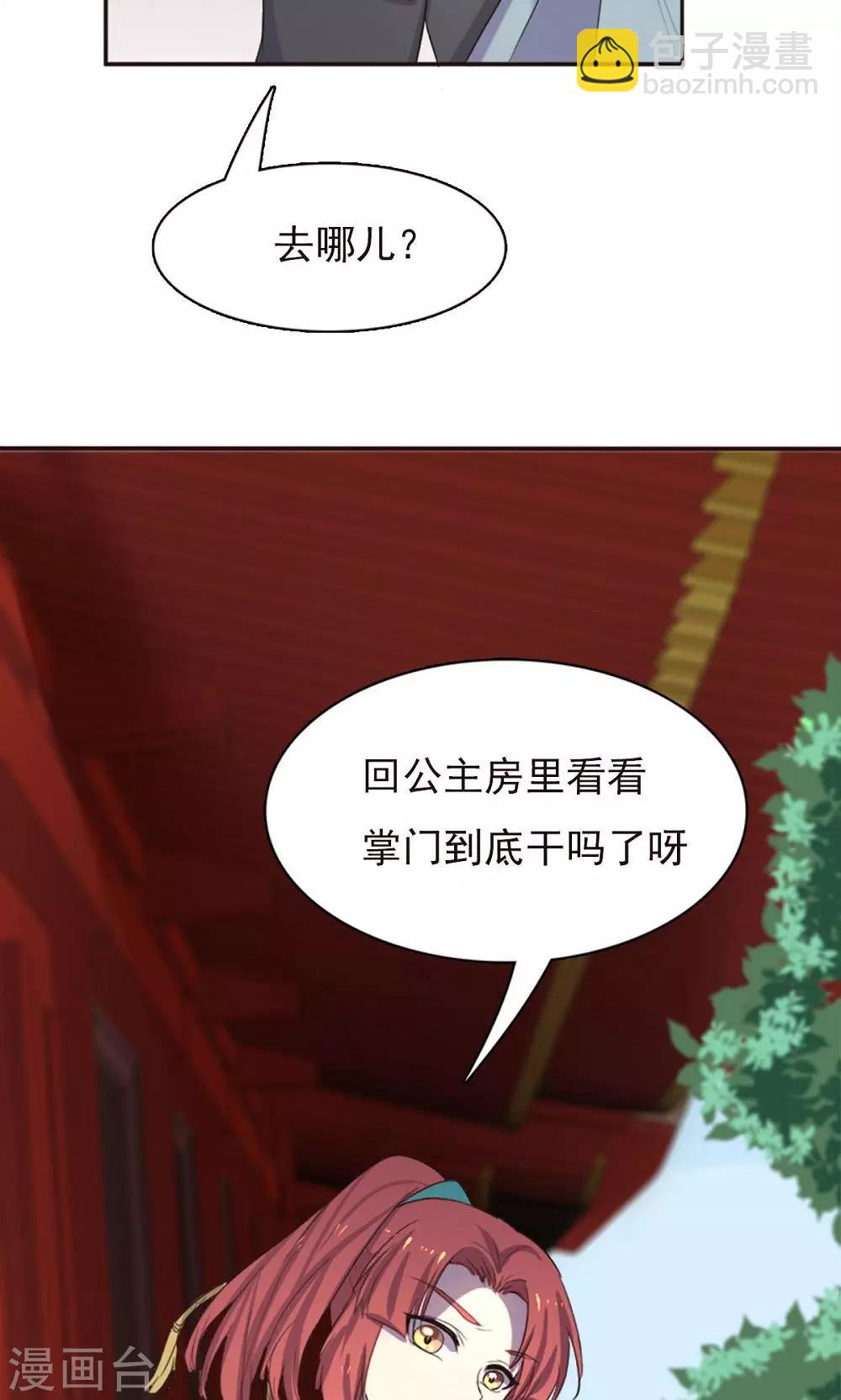 第43话-第43话