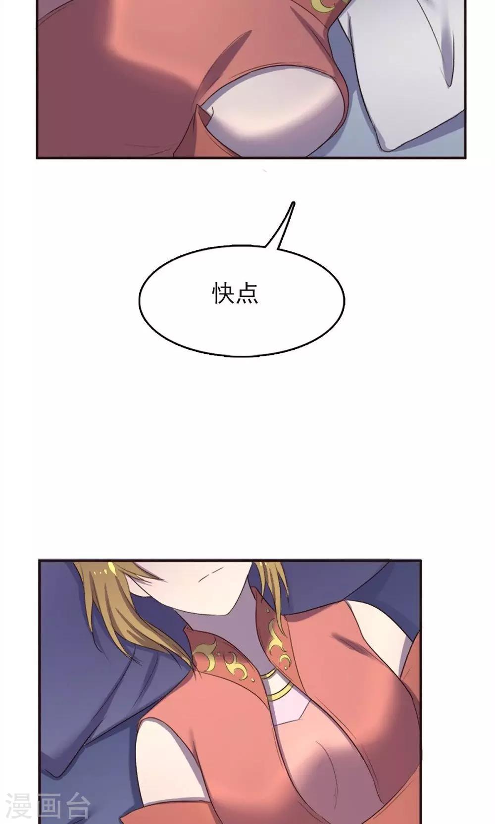 第45话-第45话