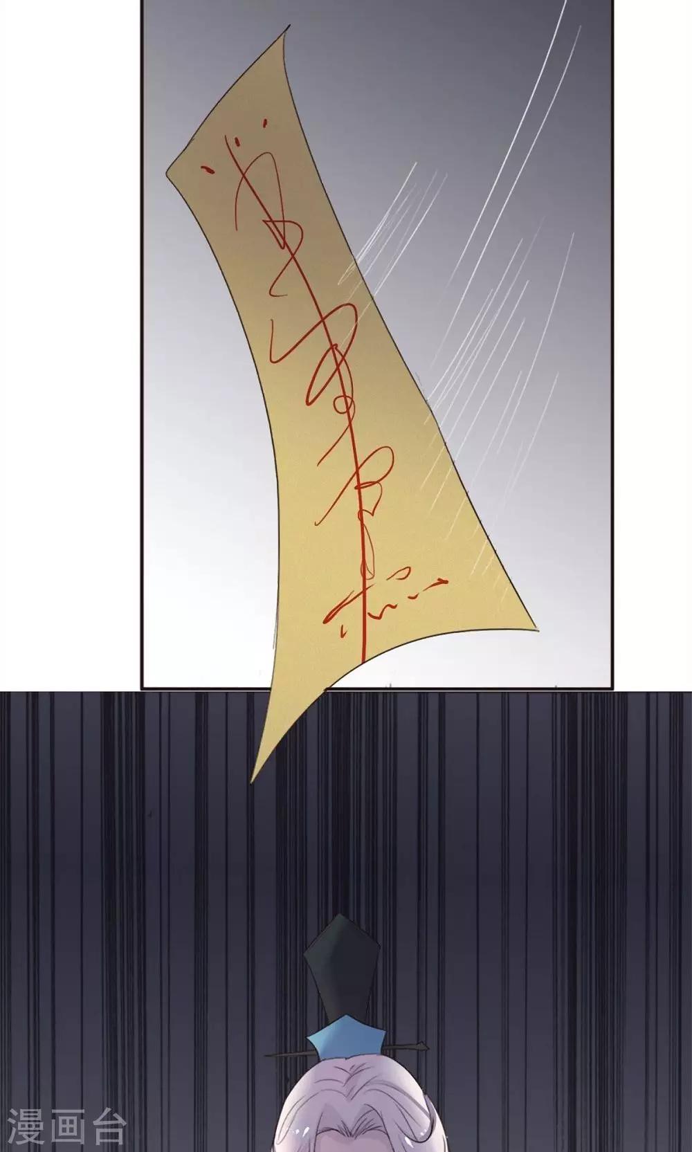 第45话-第45话