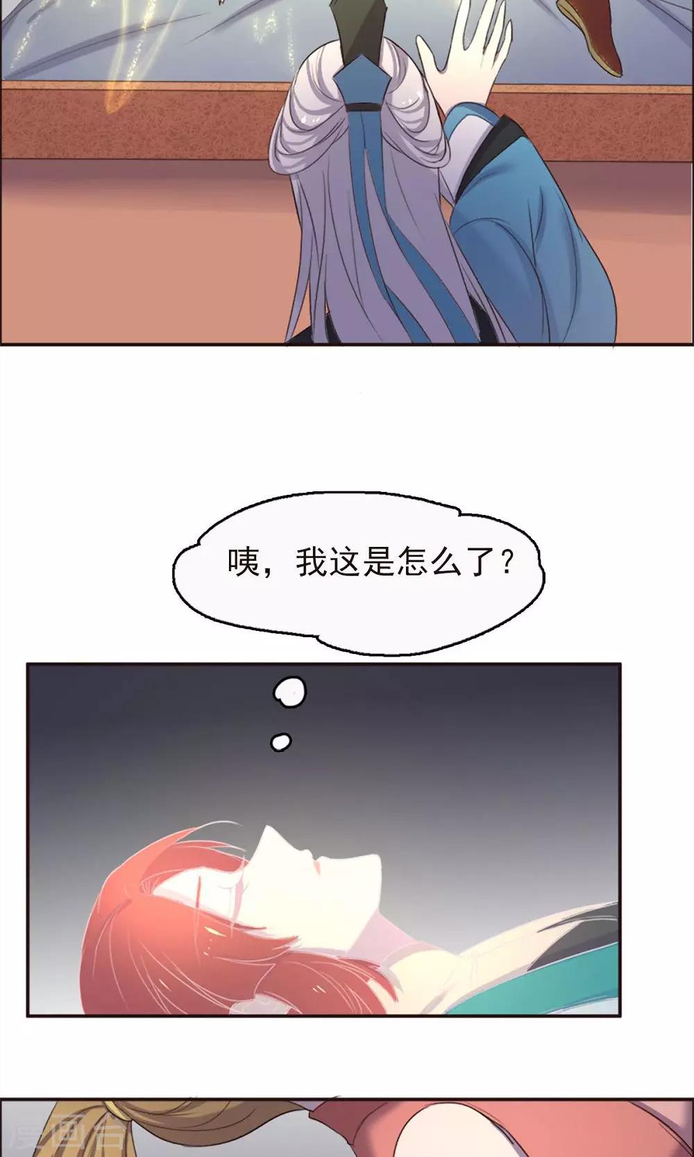 第45话-第45话