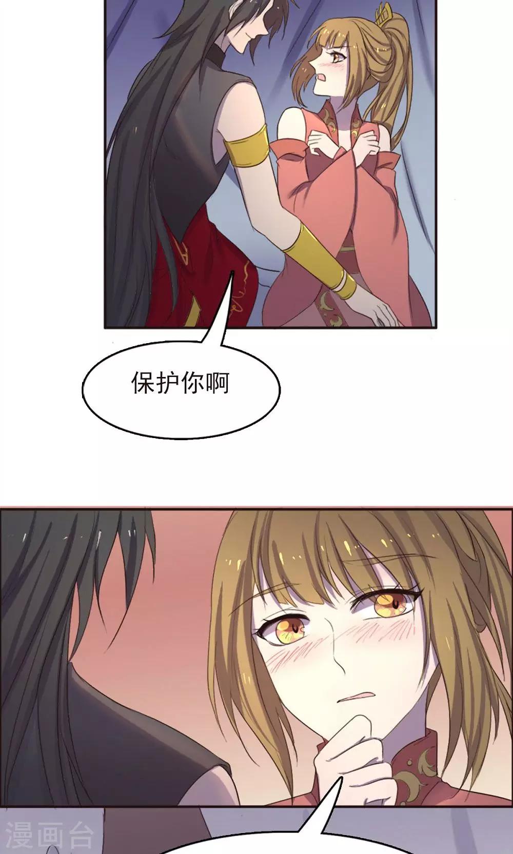 第45话-第45话
