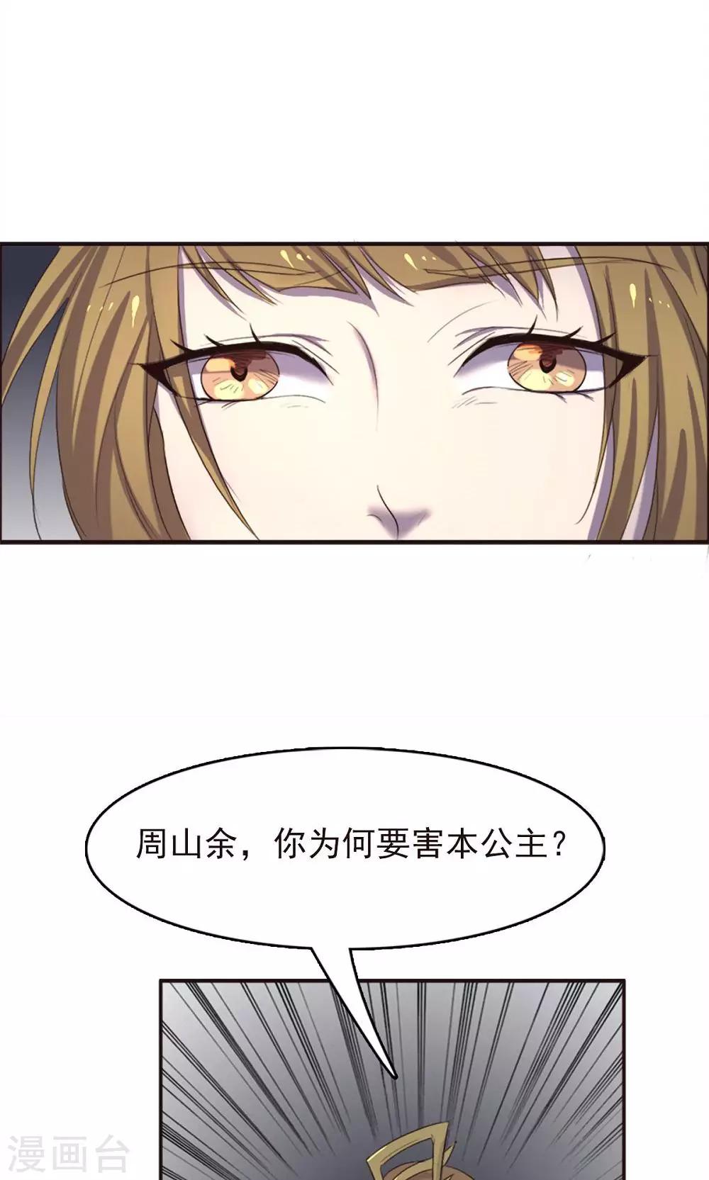 第45话-第45话