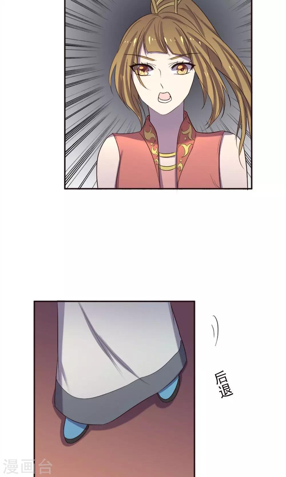 第45话-第45话