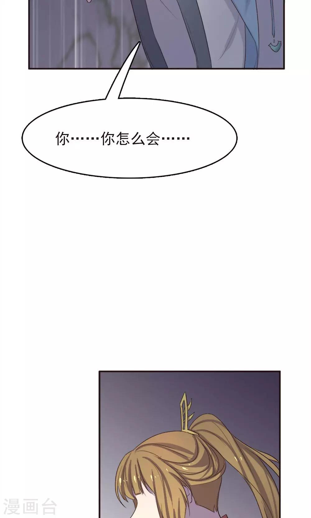 第45话-第45话