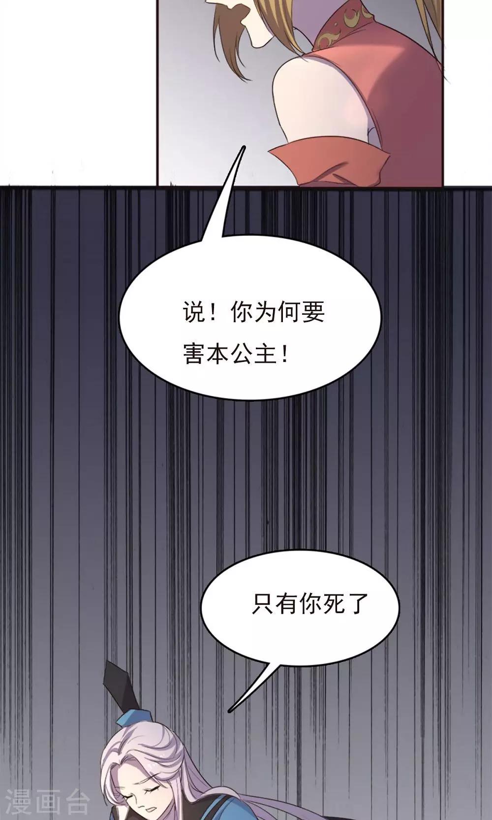 第45话-第45话