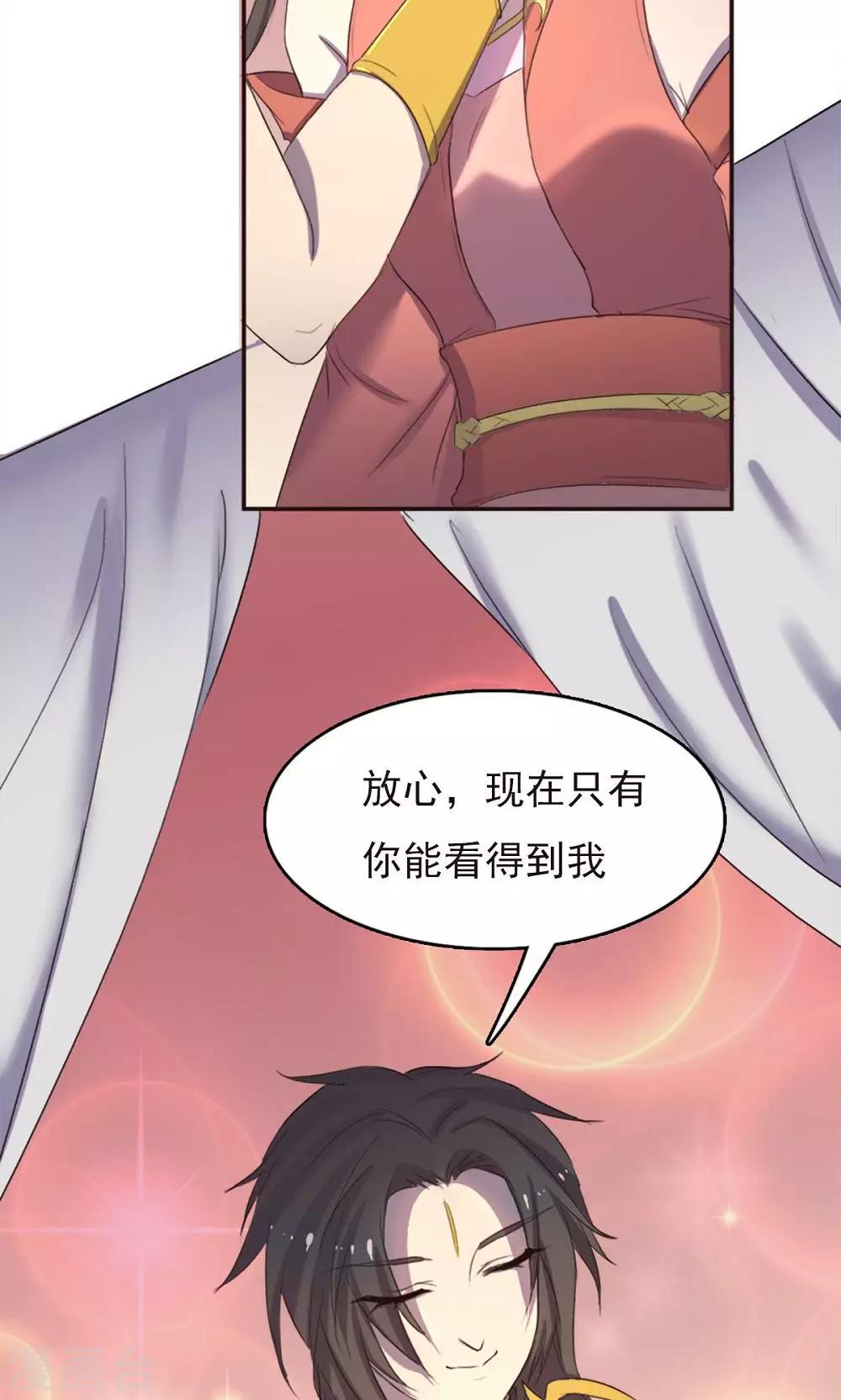 第45话-第45话
