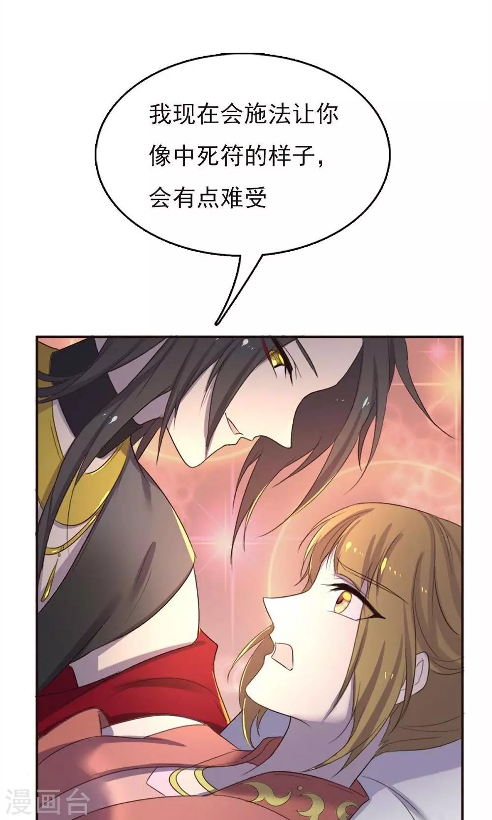 第45话-第45话