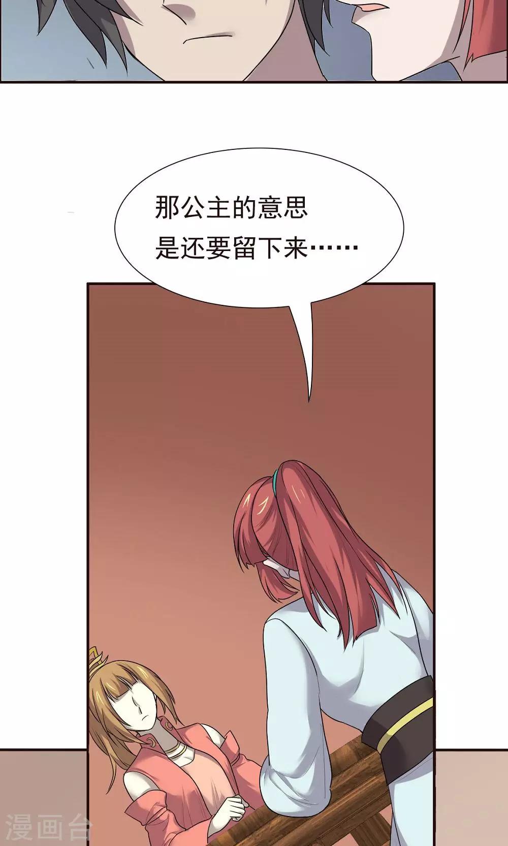 第47话-第47话