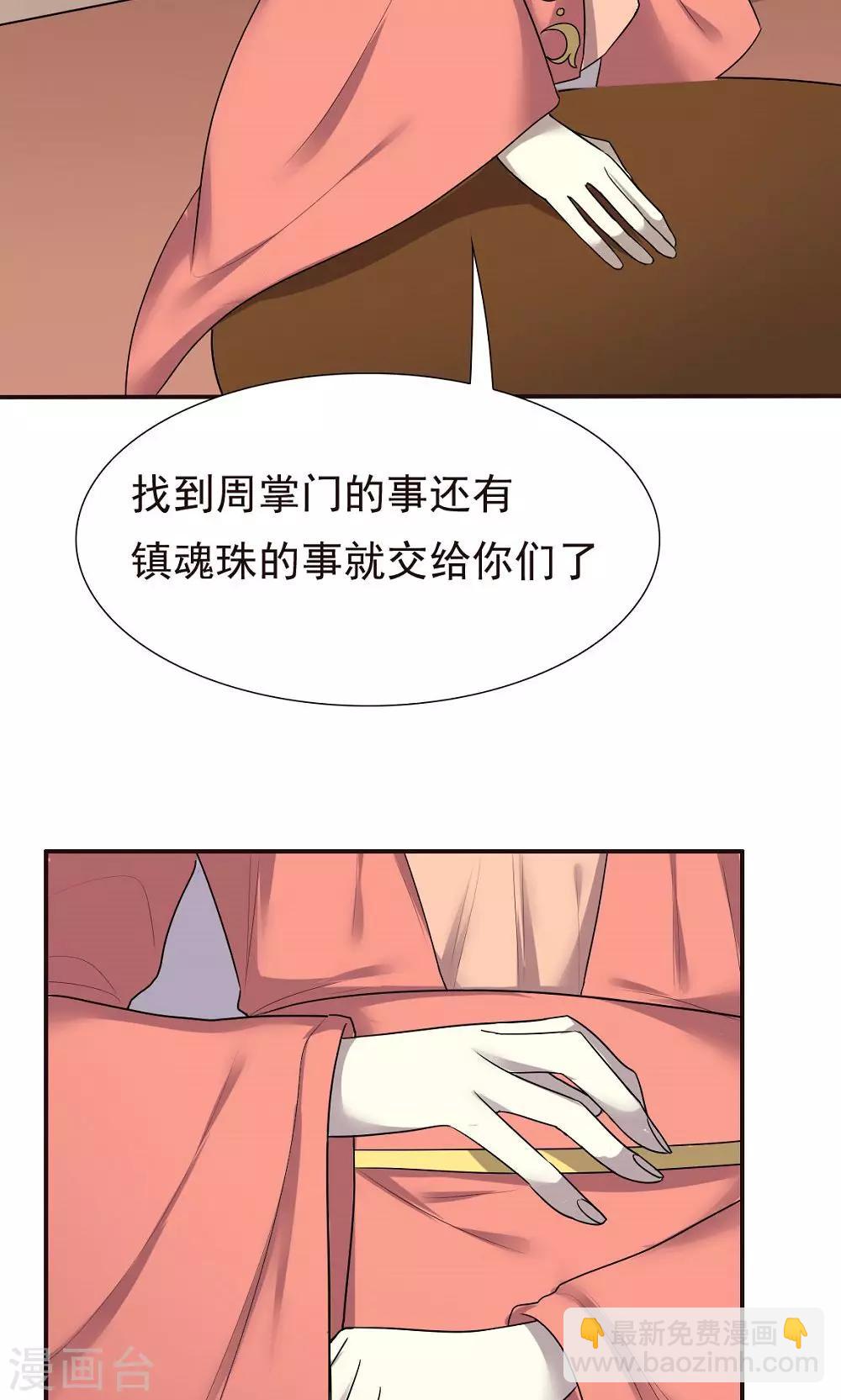 第47话-第47话