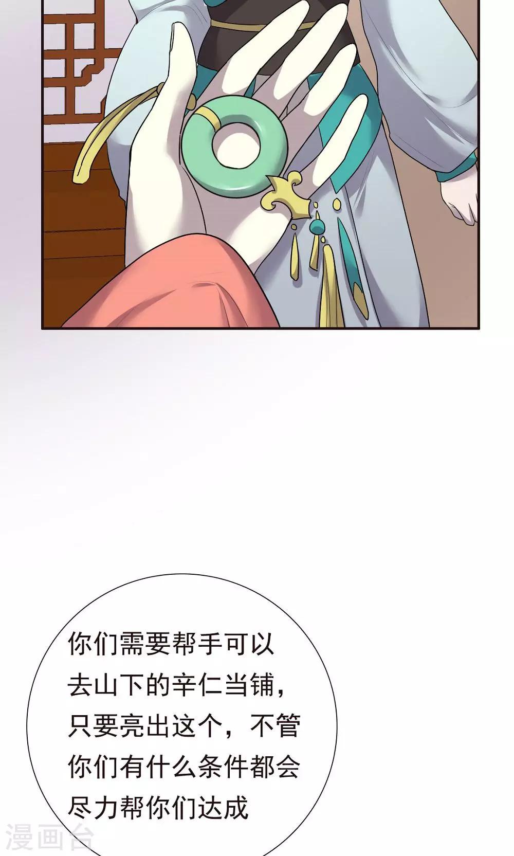 第47话-第47话