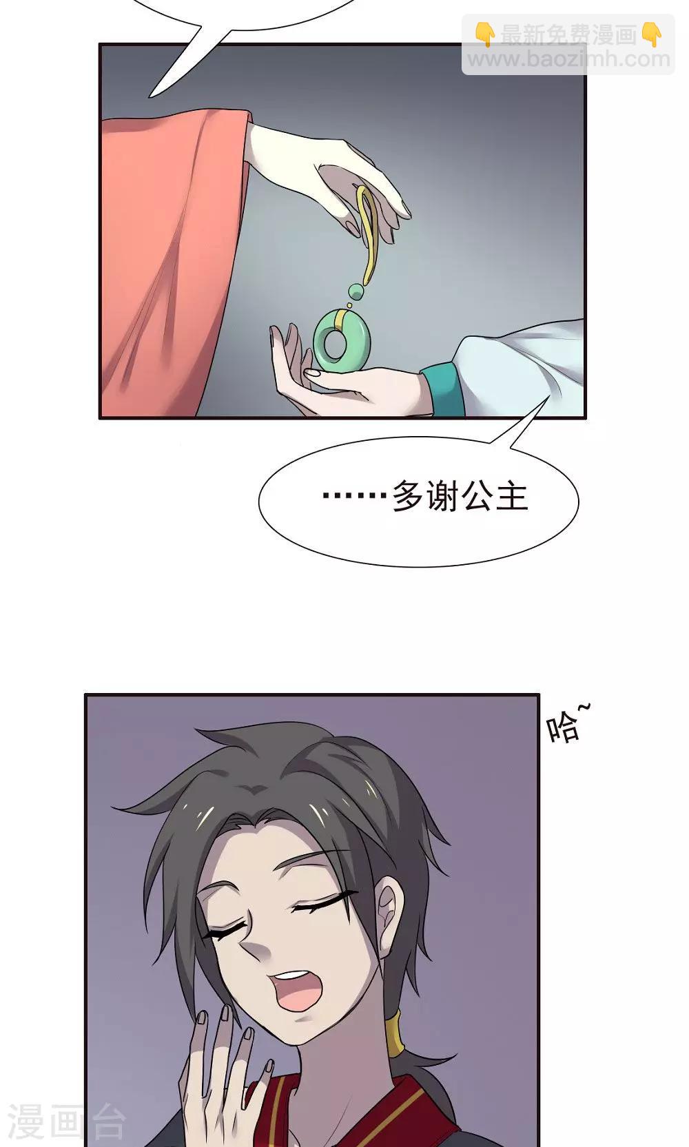 第47话-第47话
