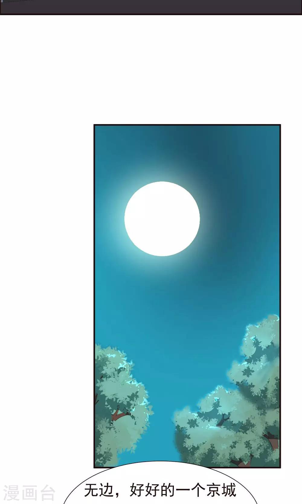 第47话-第47话