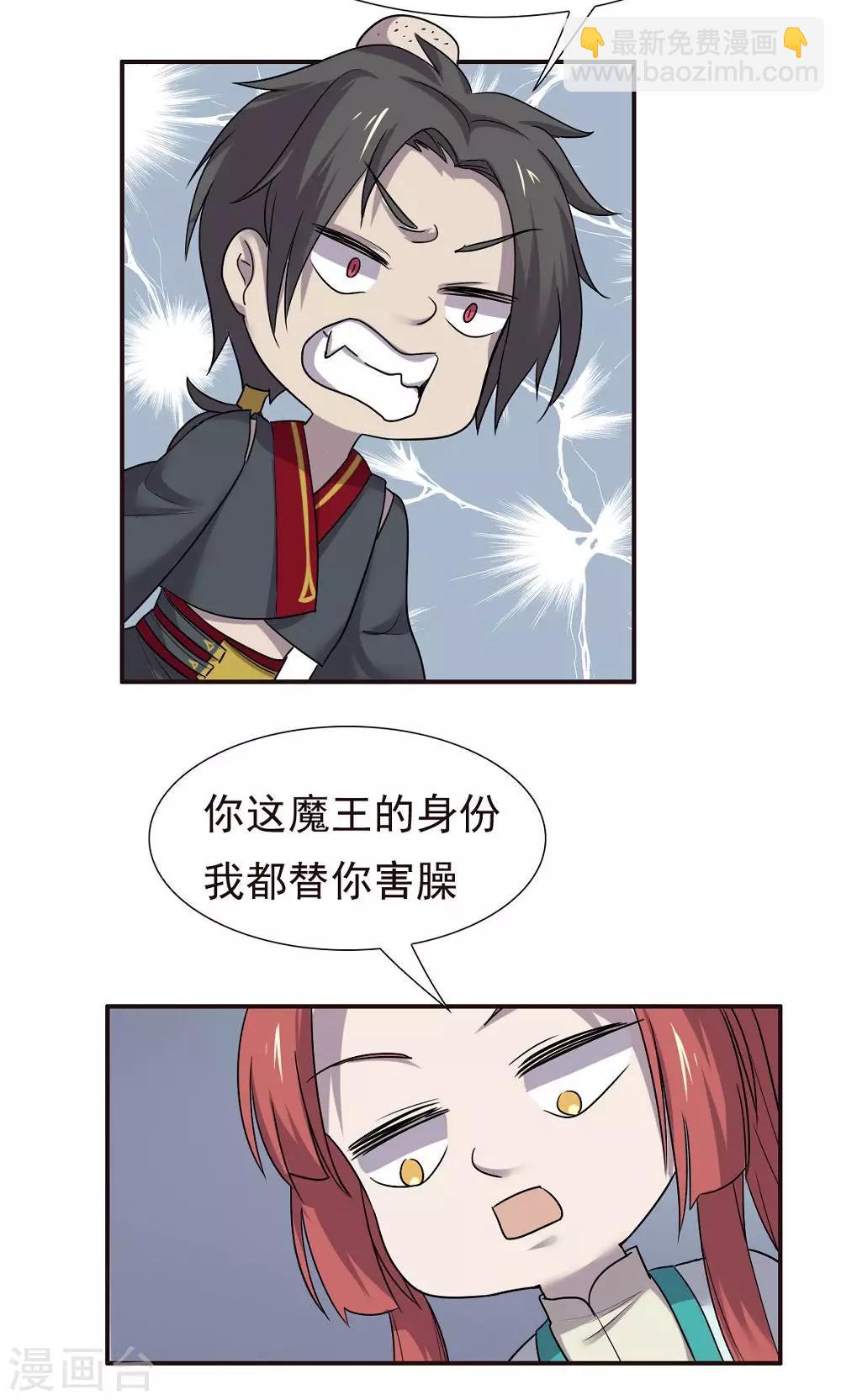 第47话-第47话