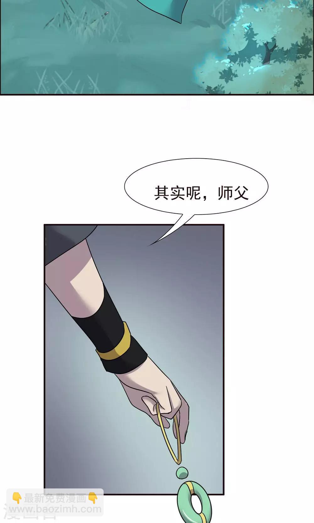 第47话-第47话