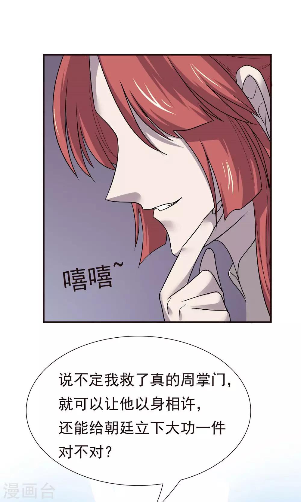 第47话-第47话