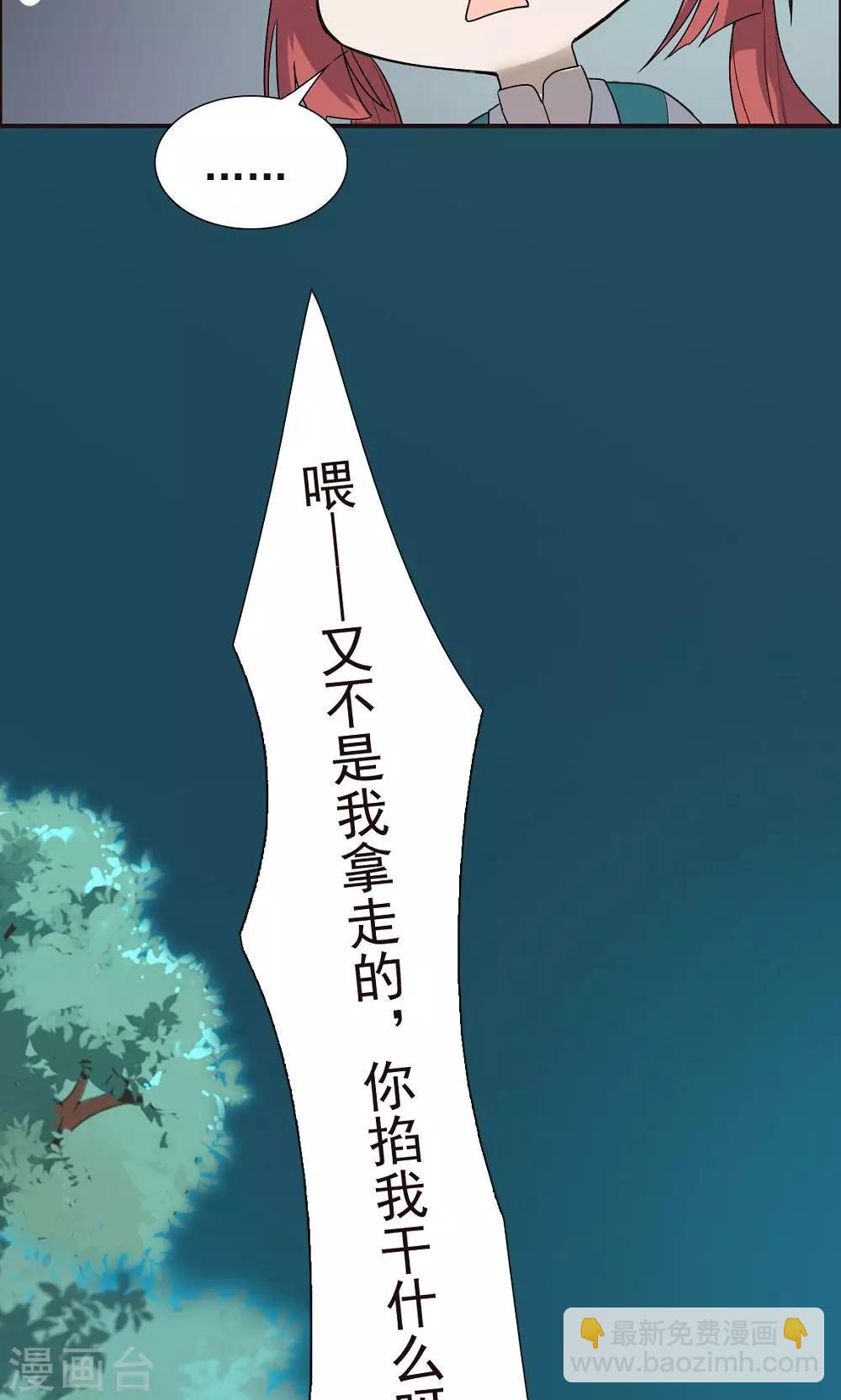第47话-第47话