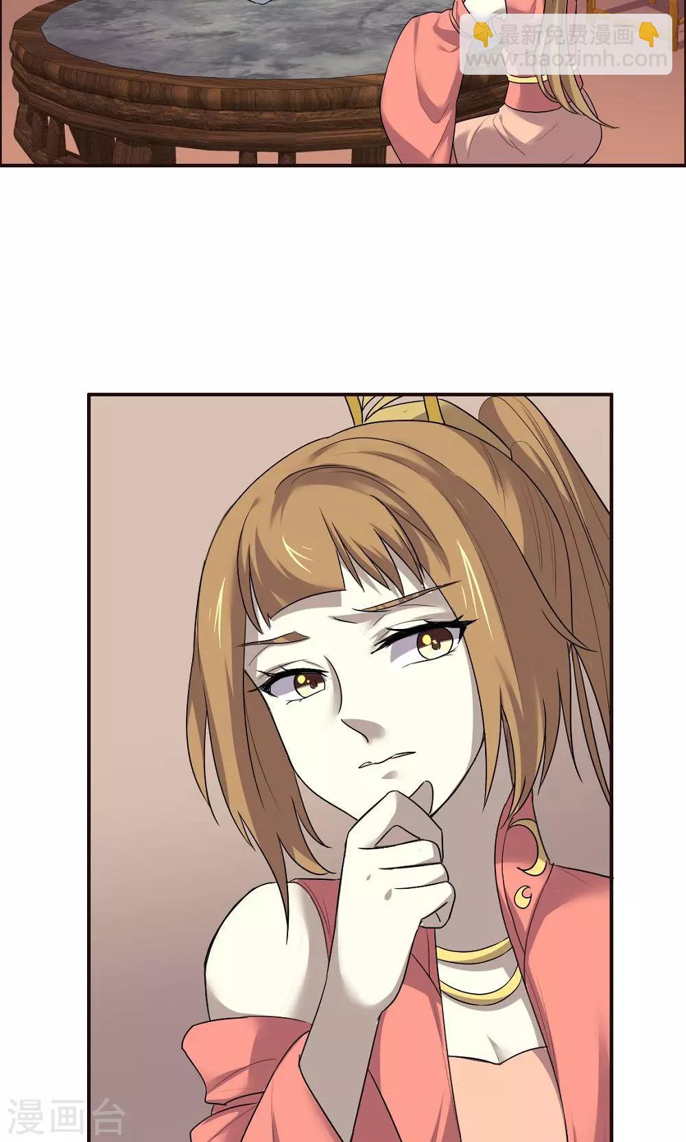 第47话-第47话