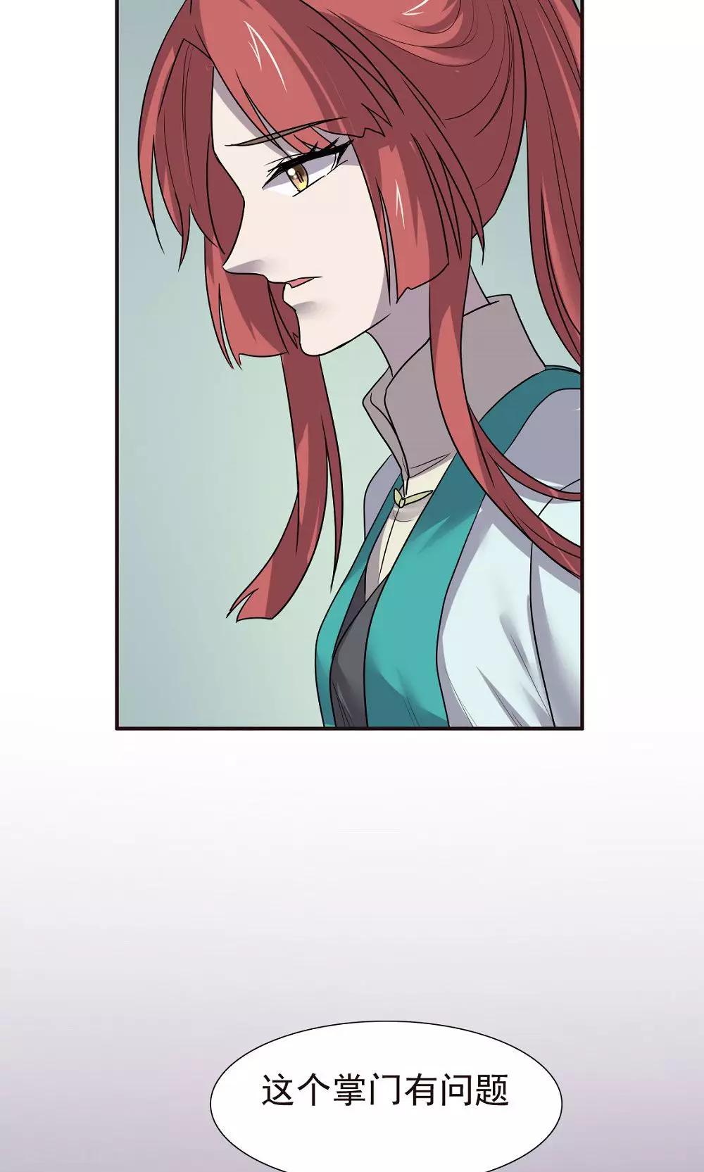 第49话-第49话