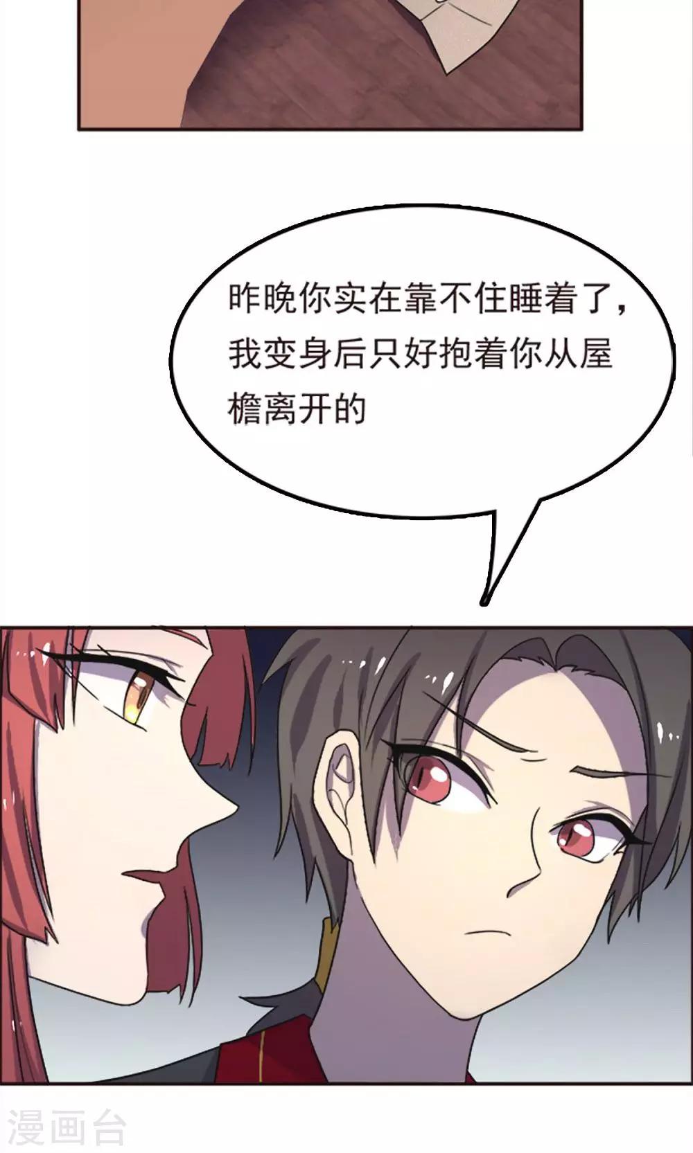 第51话-第51话