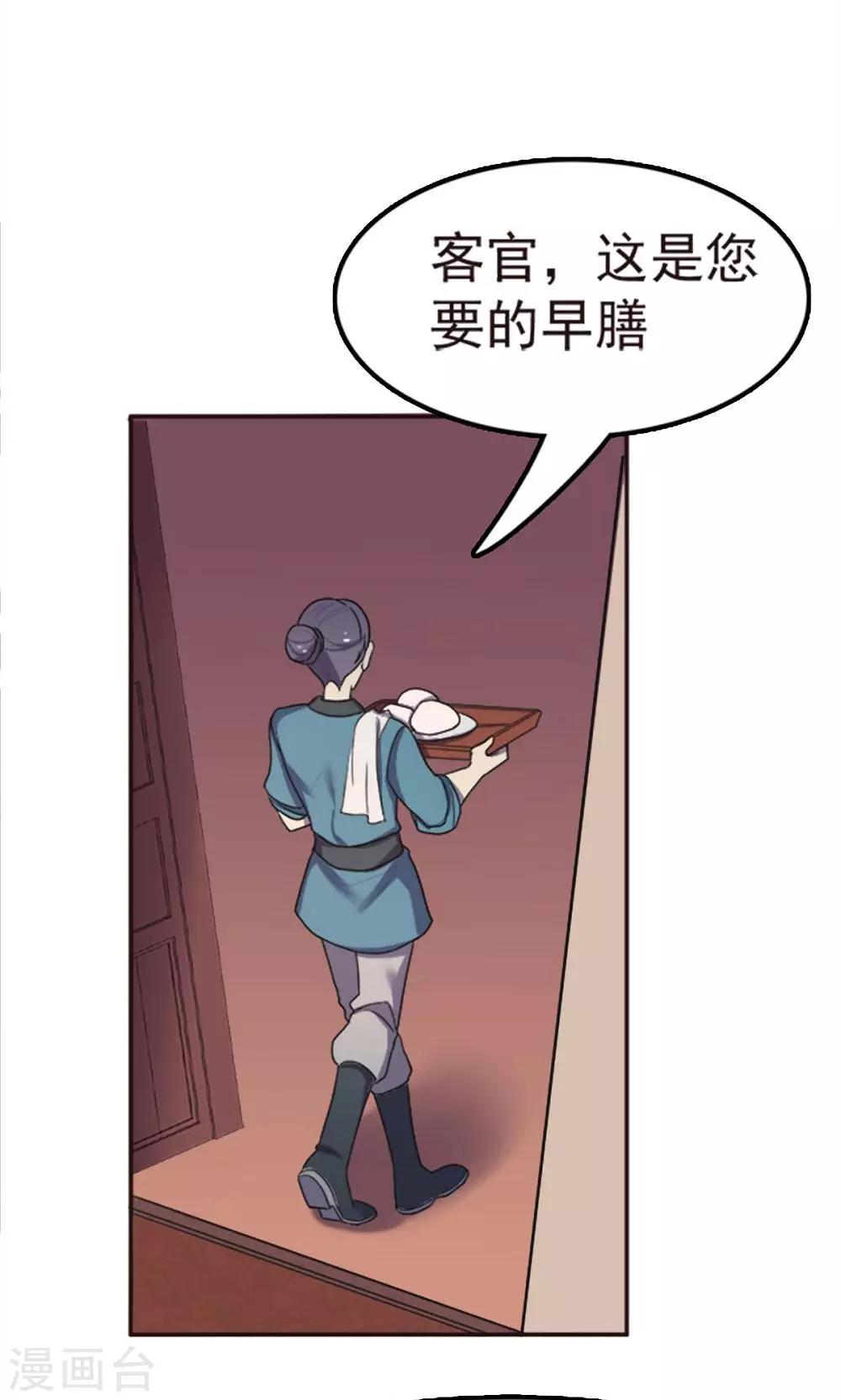 第51话-第51话
