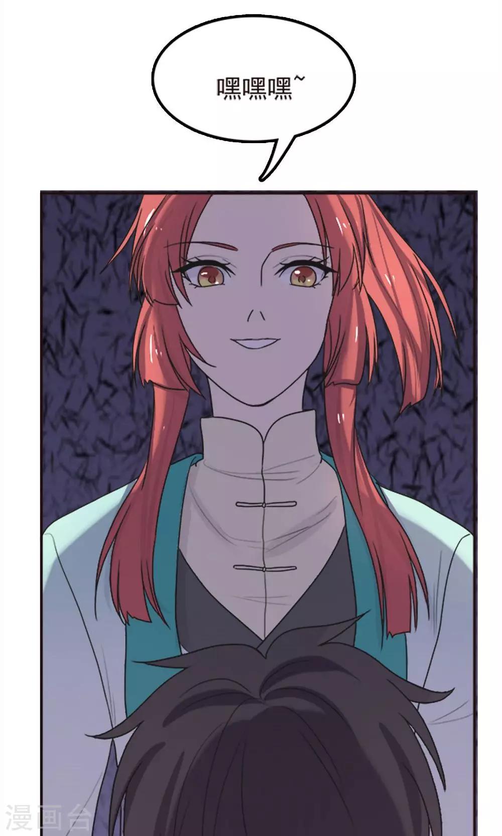 第51话-第51话