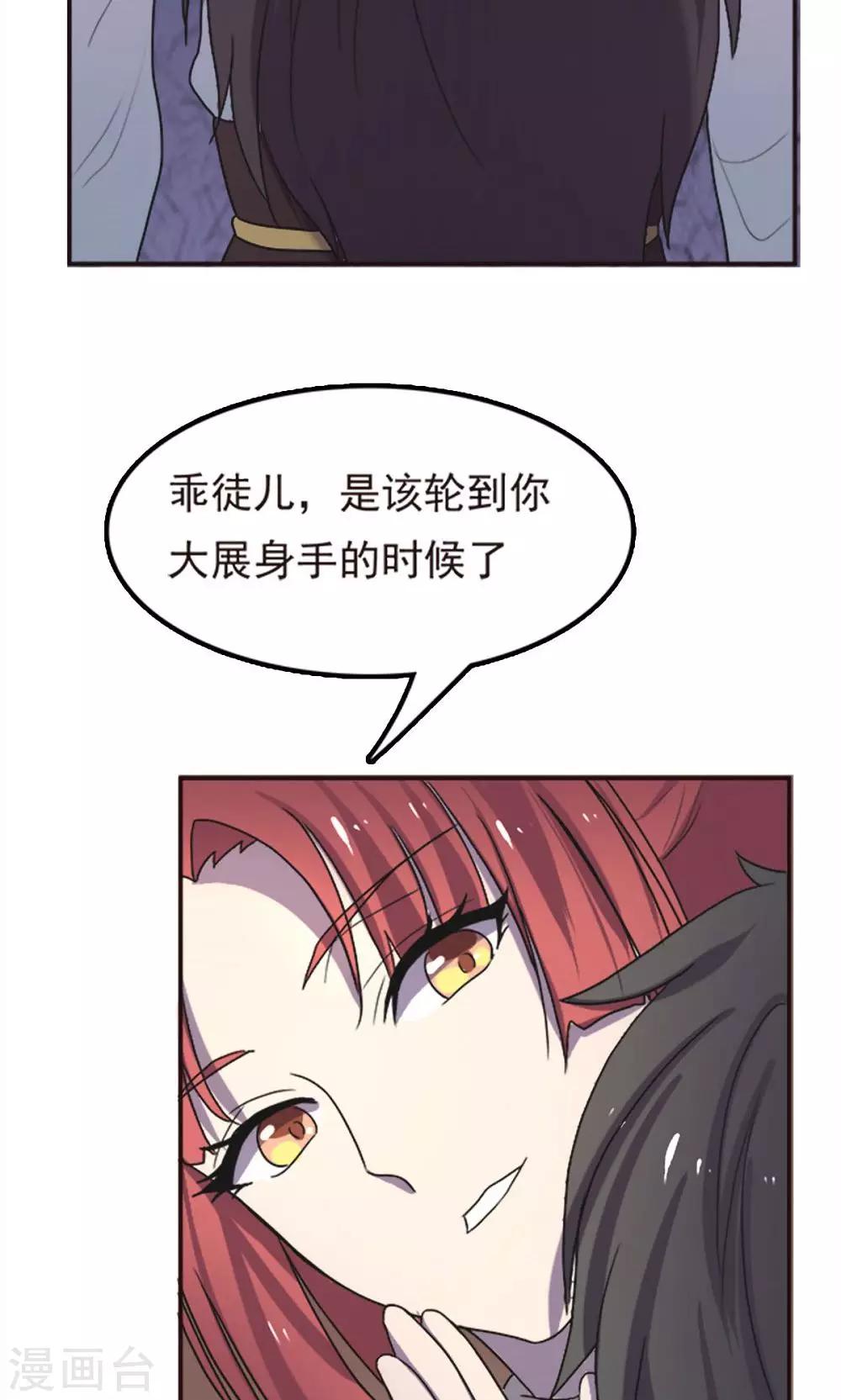 第51话-第51话