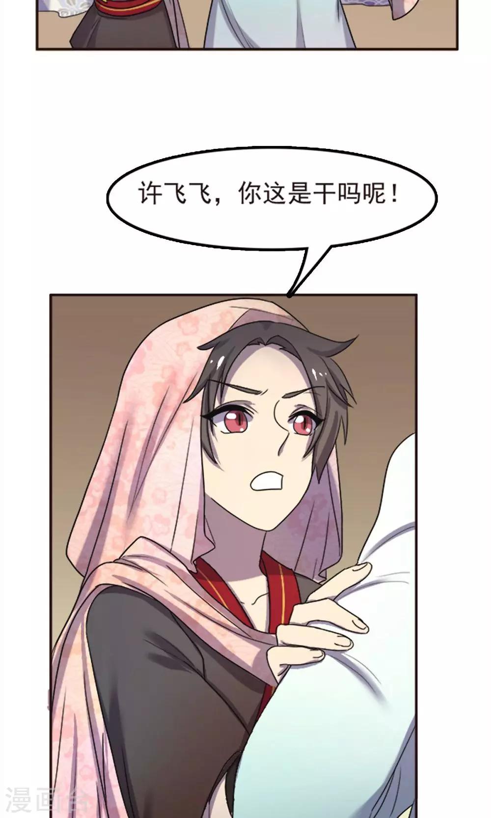 第51话-第51话
