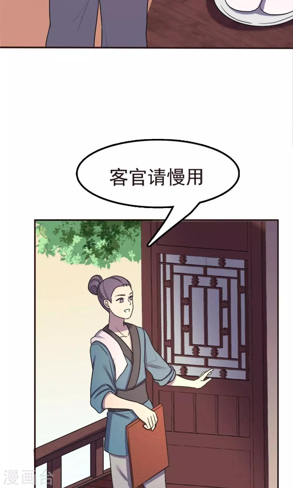 第51话-第51话