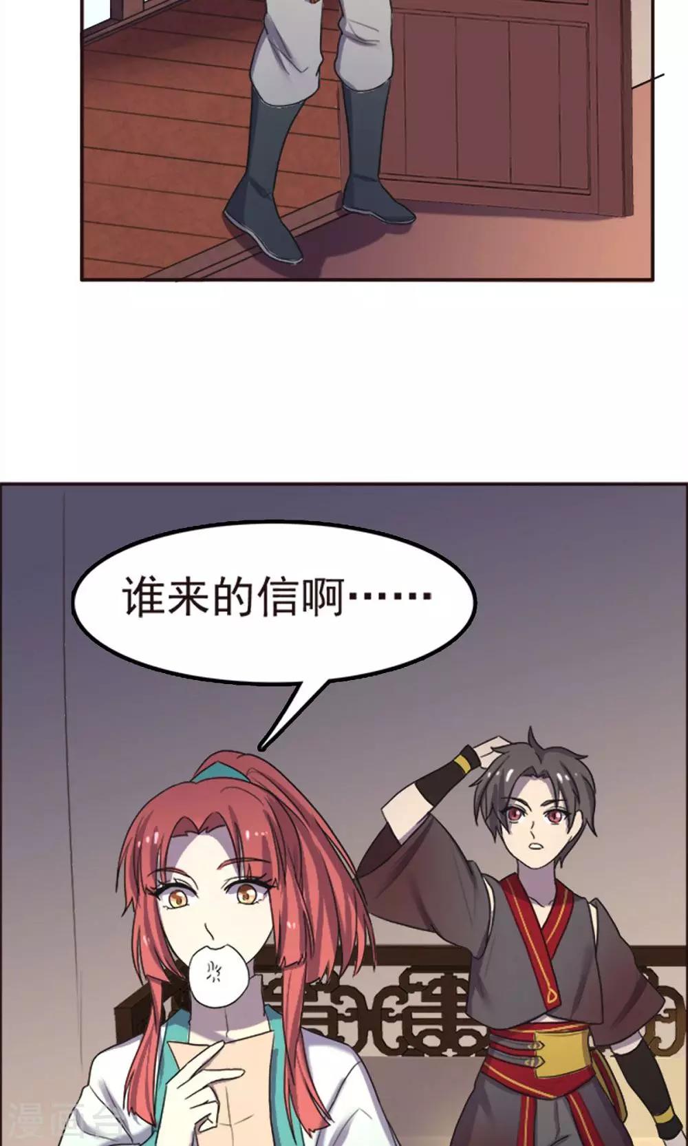 第51话-第51话