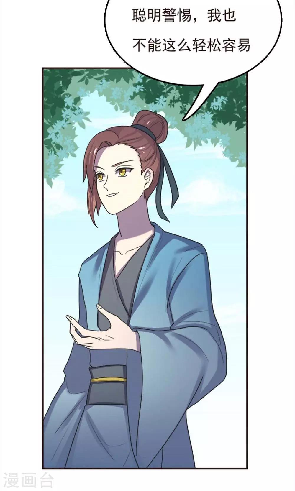 第53话-第53话
