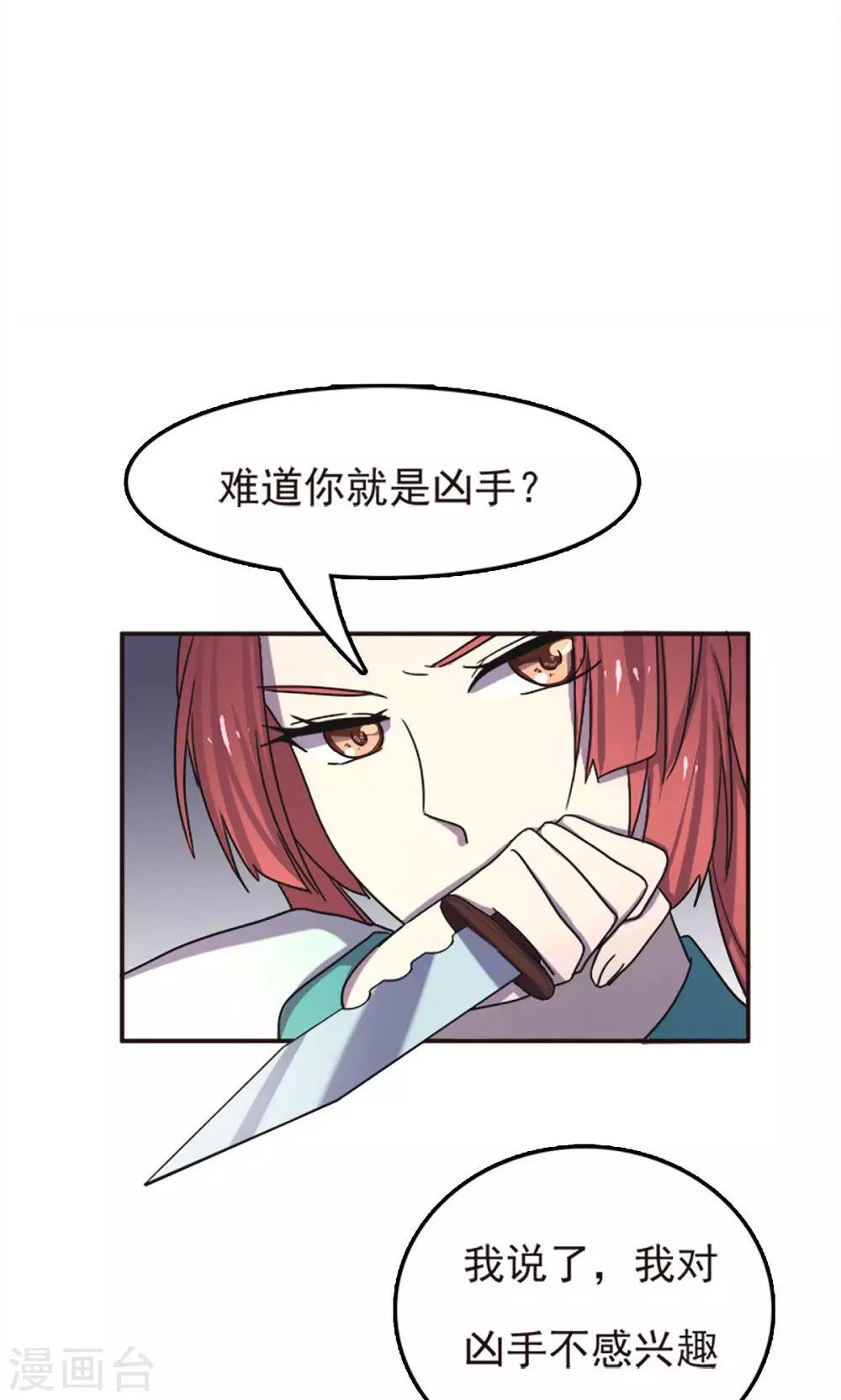 第53话-第53话