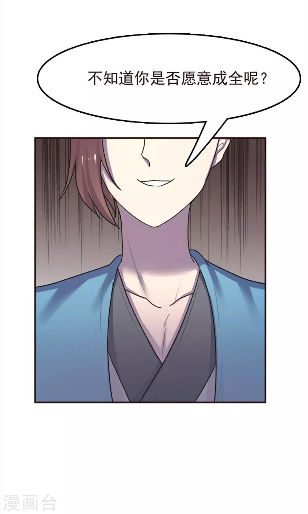第53话-第53话