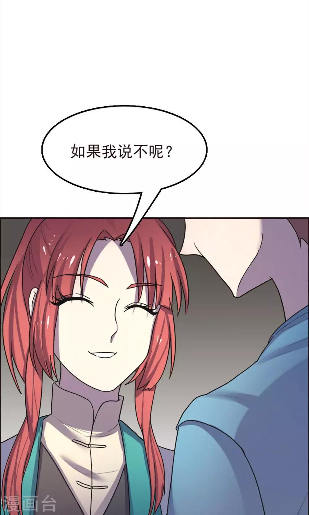 第53话-第53话
