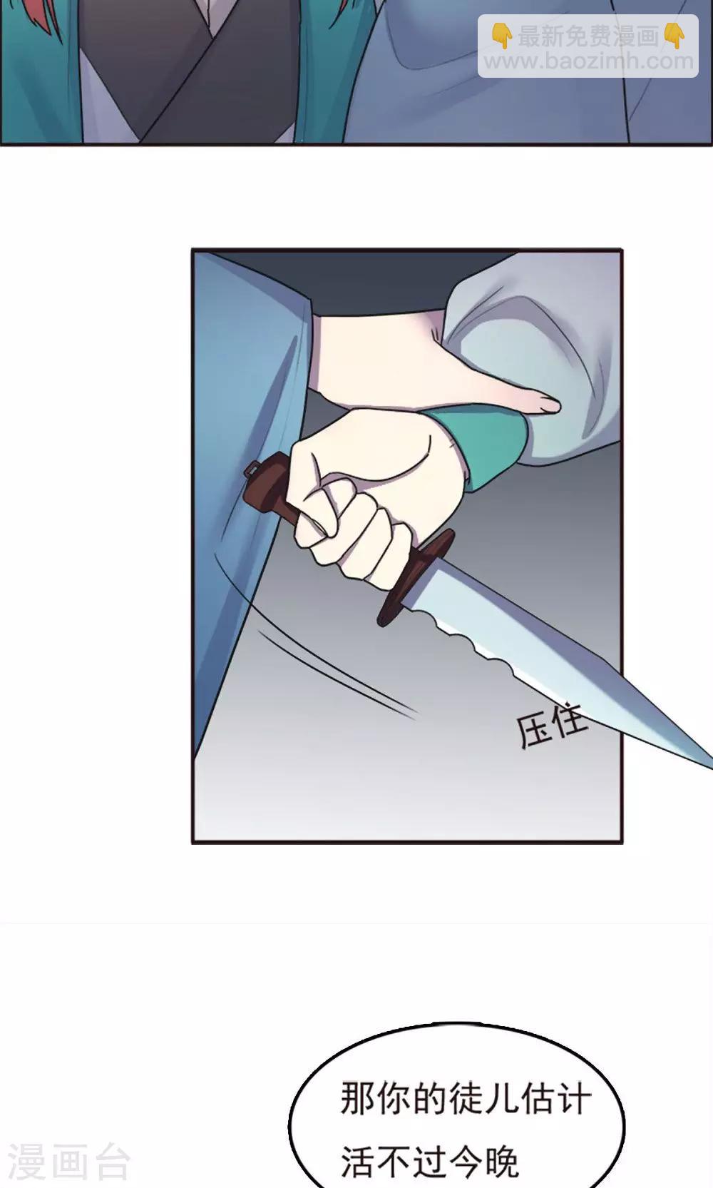 第53话-第53话