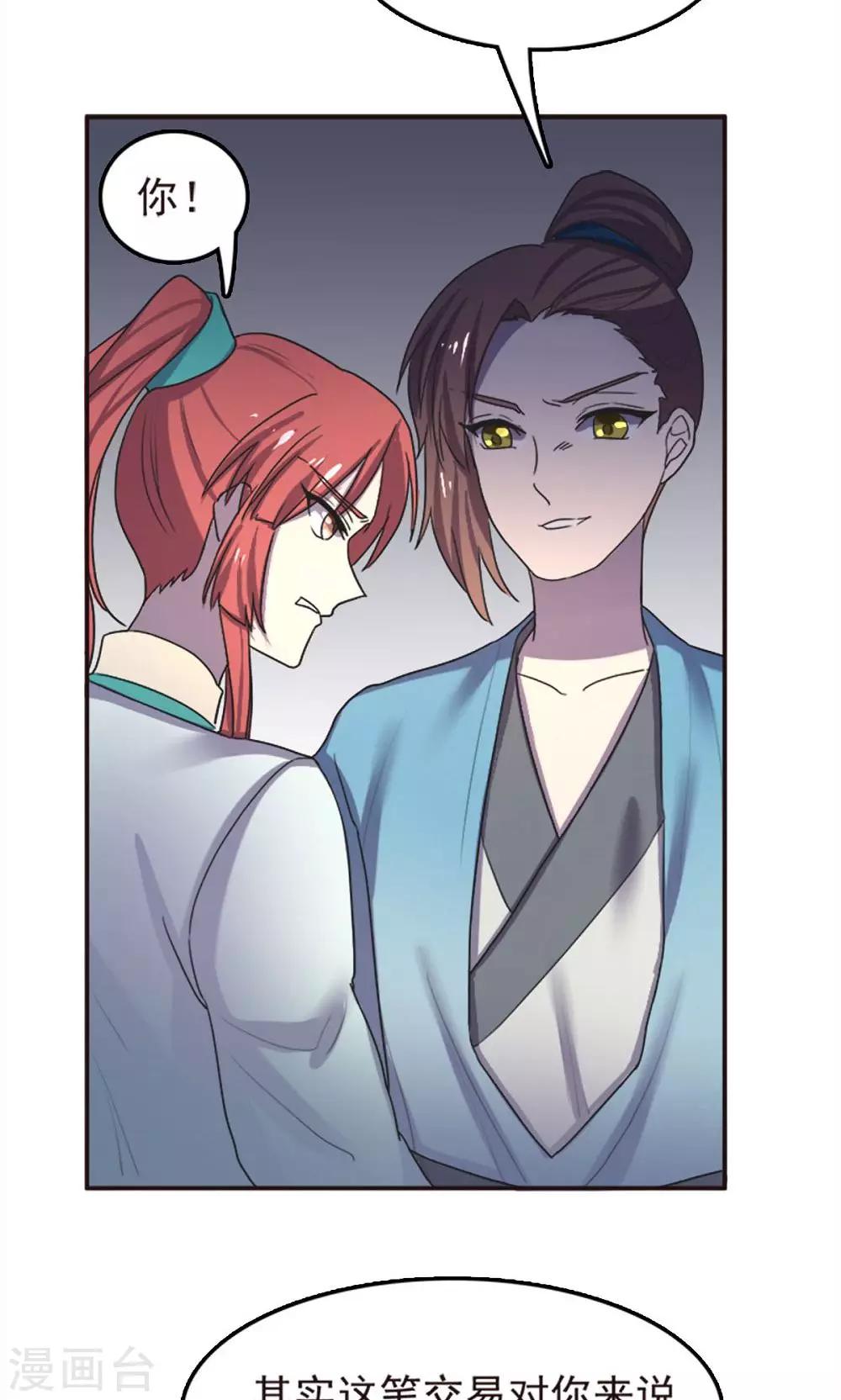 第53话-第53话