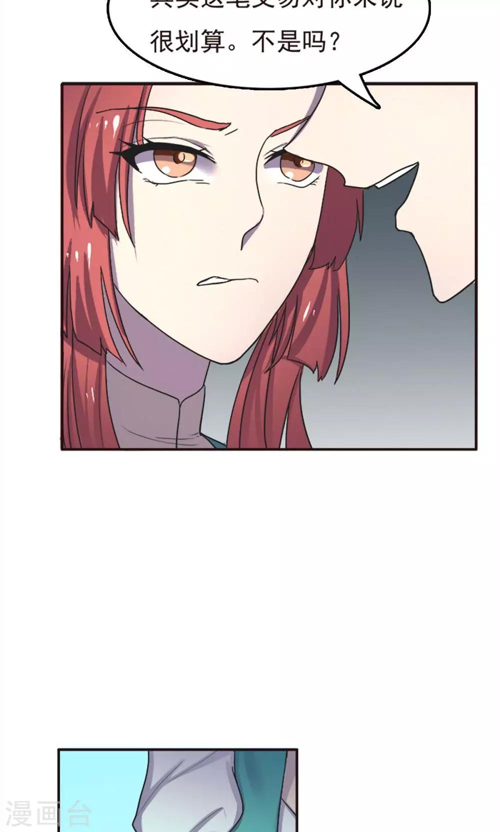 第53话-第53话