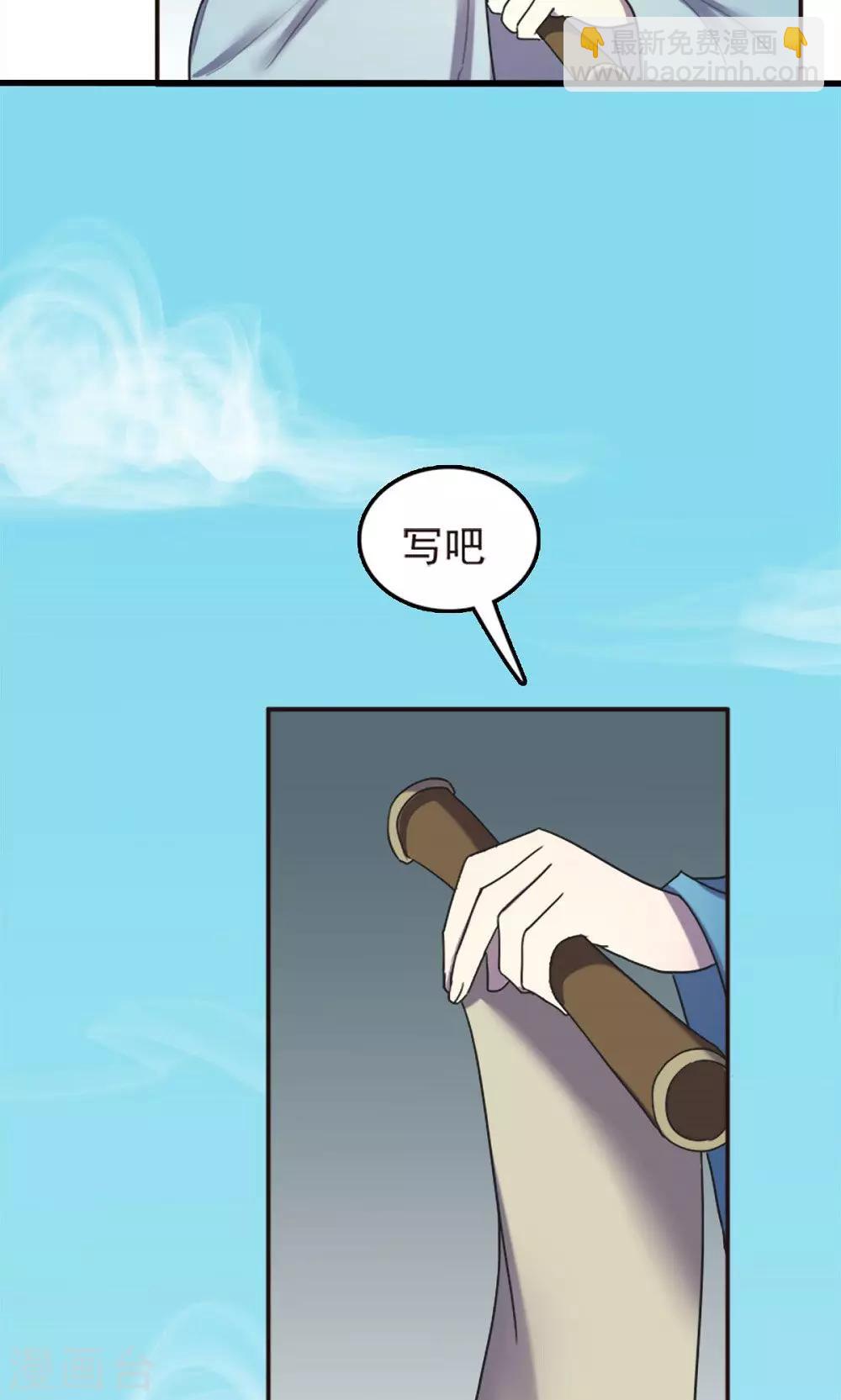 第53话-第53话