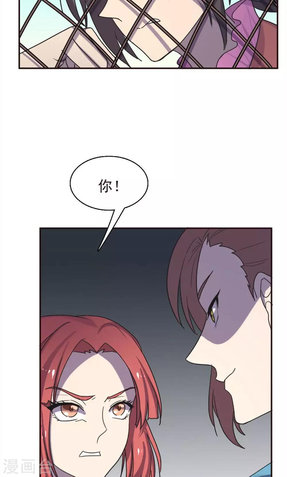 第53话-第53话