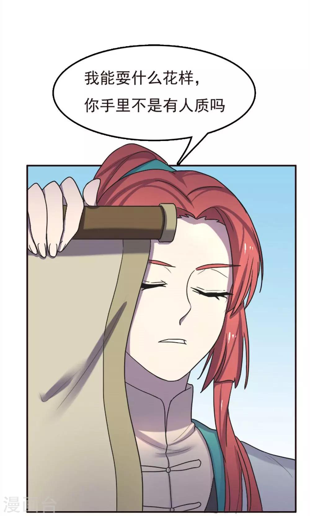 第53话-第53话