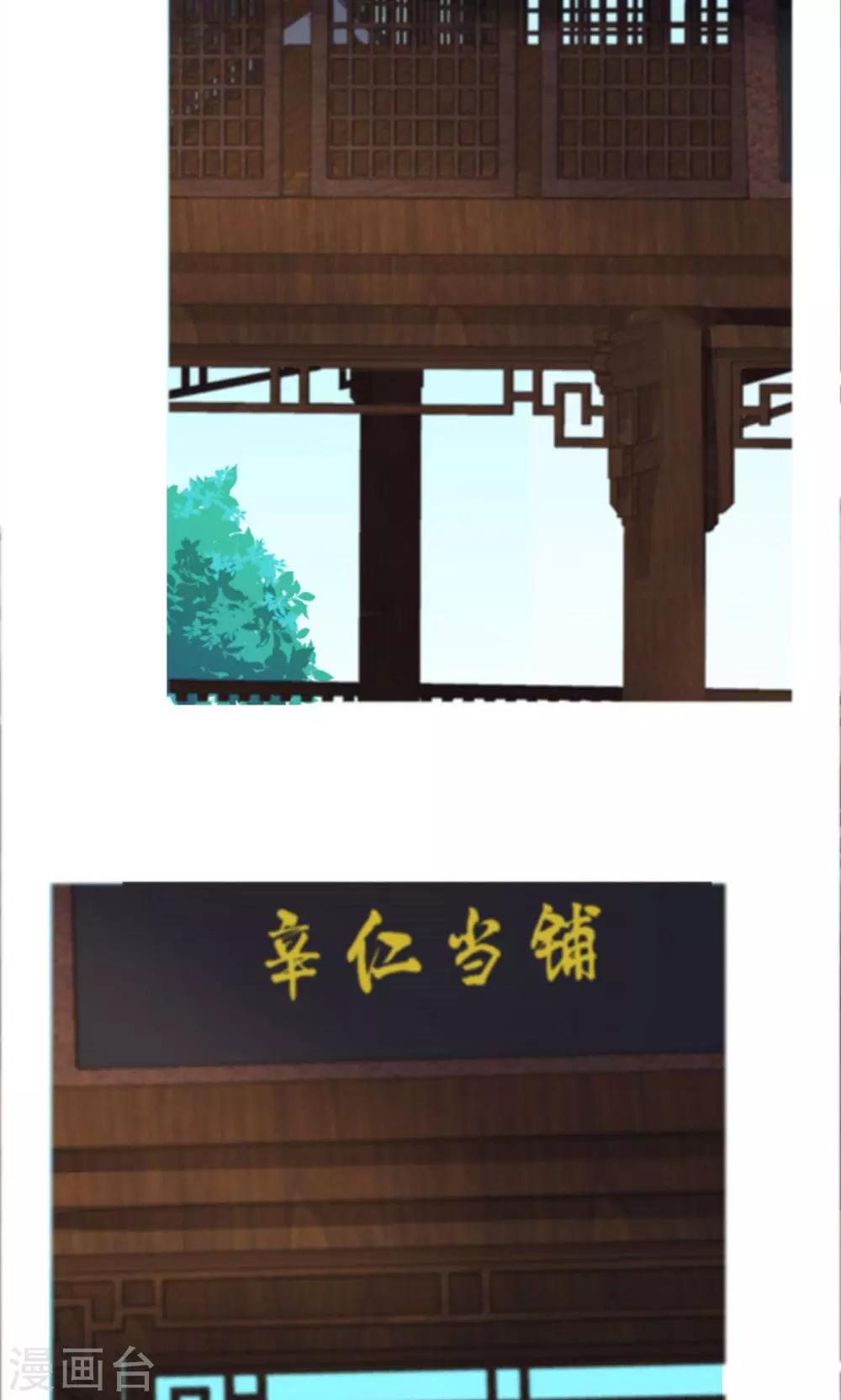 第53话-第53话