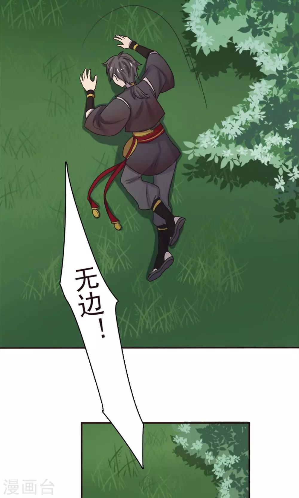 第53话-第53话