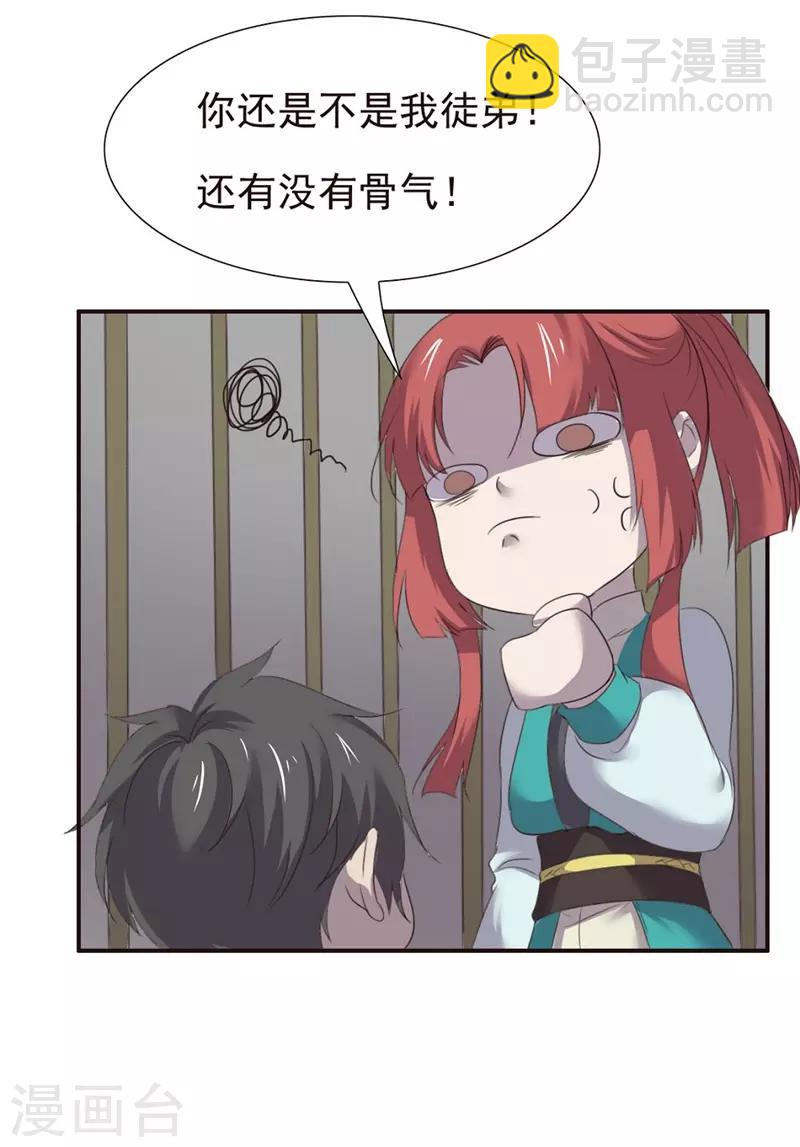 第55话-第55话