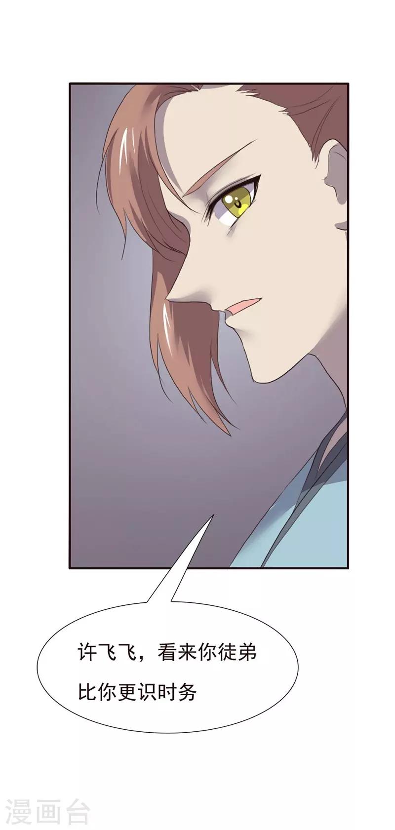 第55话-第55话