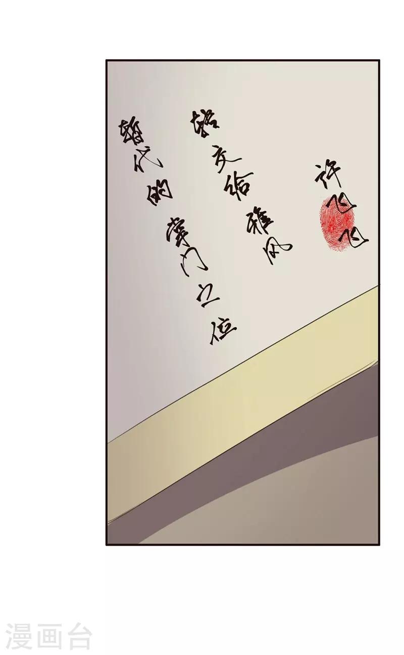 第55话-第55话