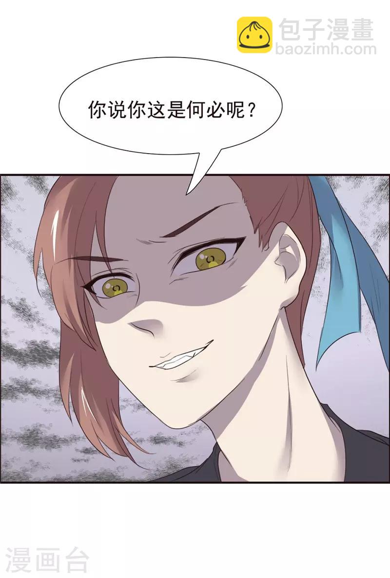 第55话-第55话
