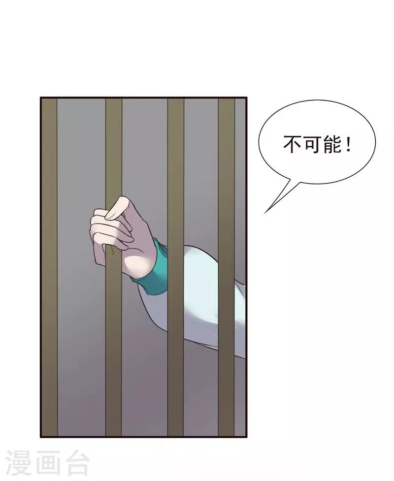 第55话-第55话