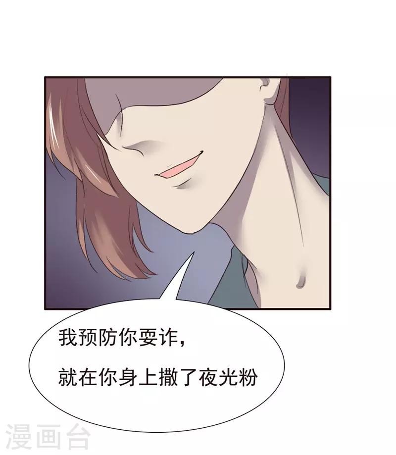 第55话-第55话